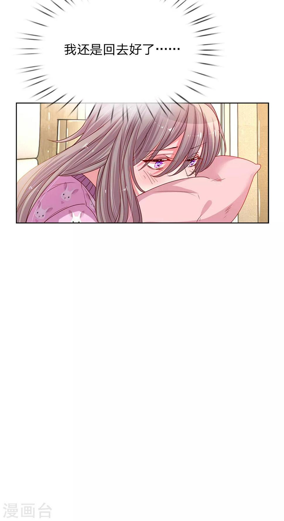 第144话 家的感觉16