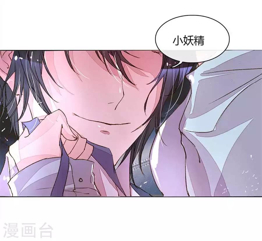 第13话 这次居然是我3