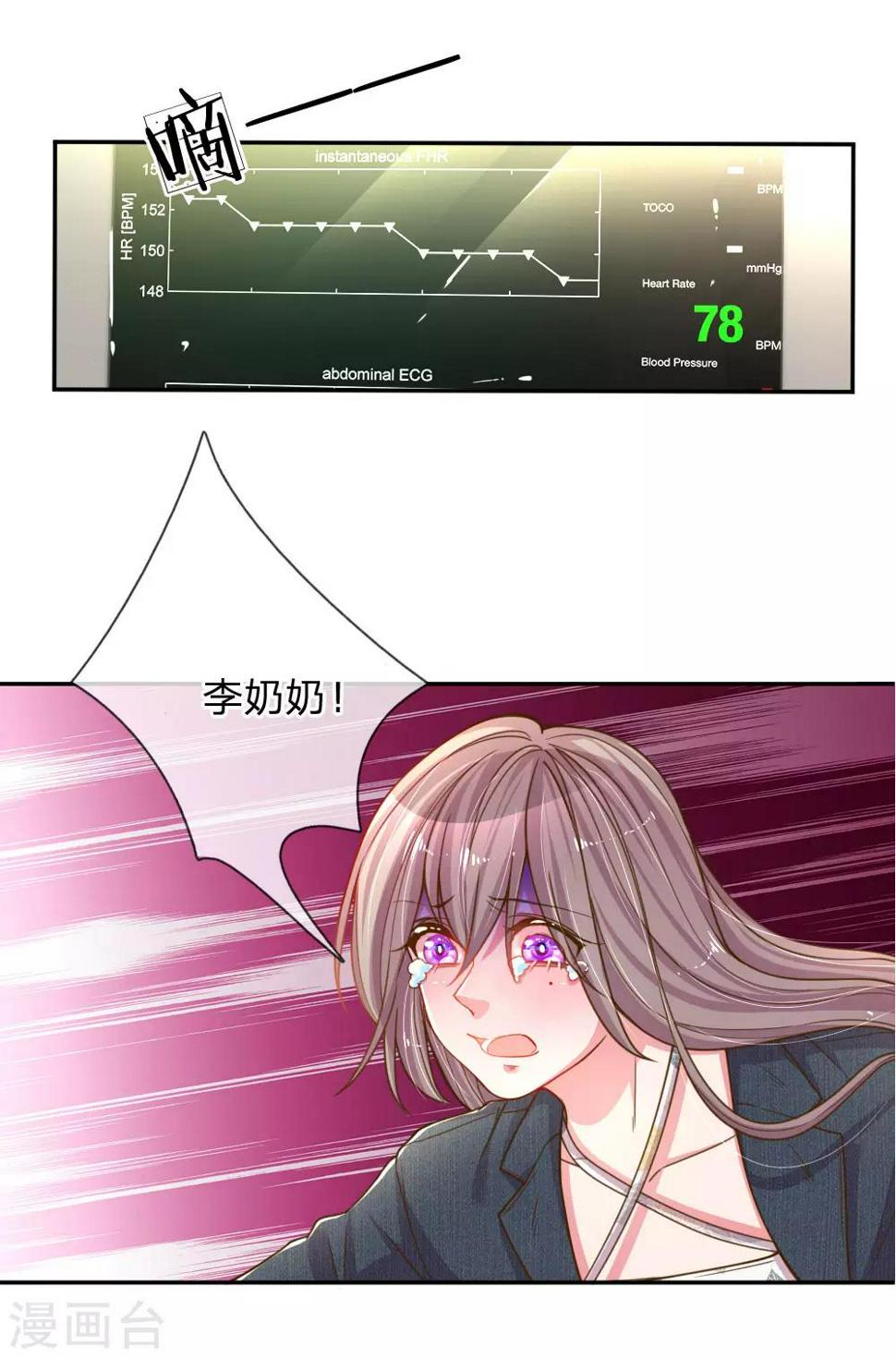 第182话 死里逃生18