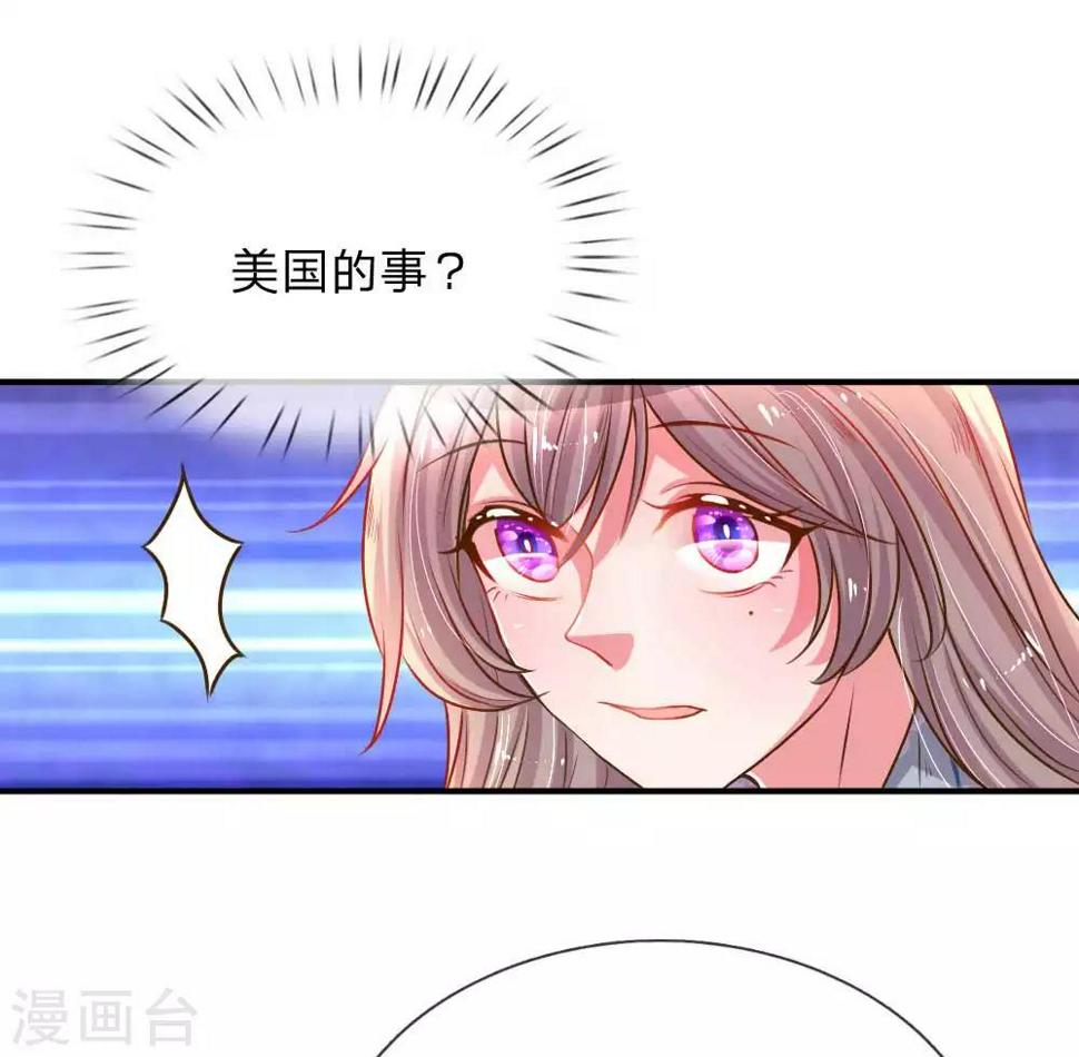 第159话 “贴身”助理20