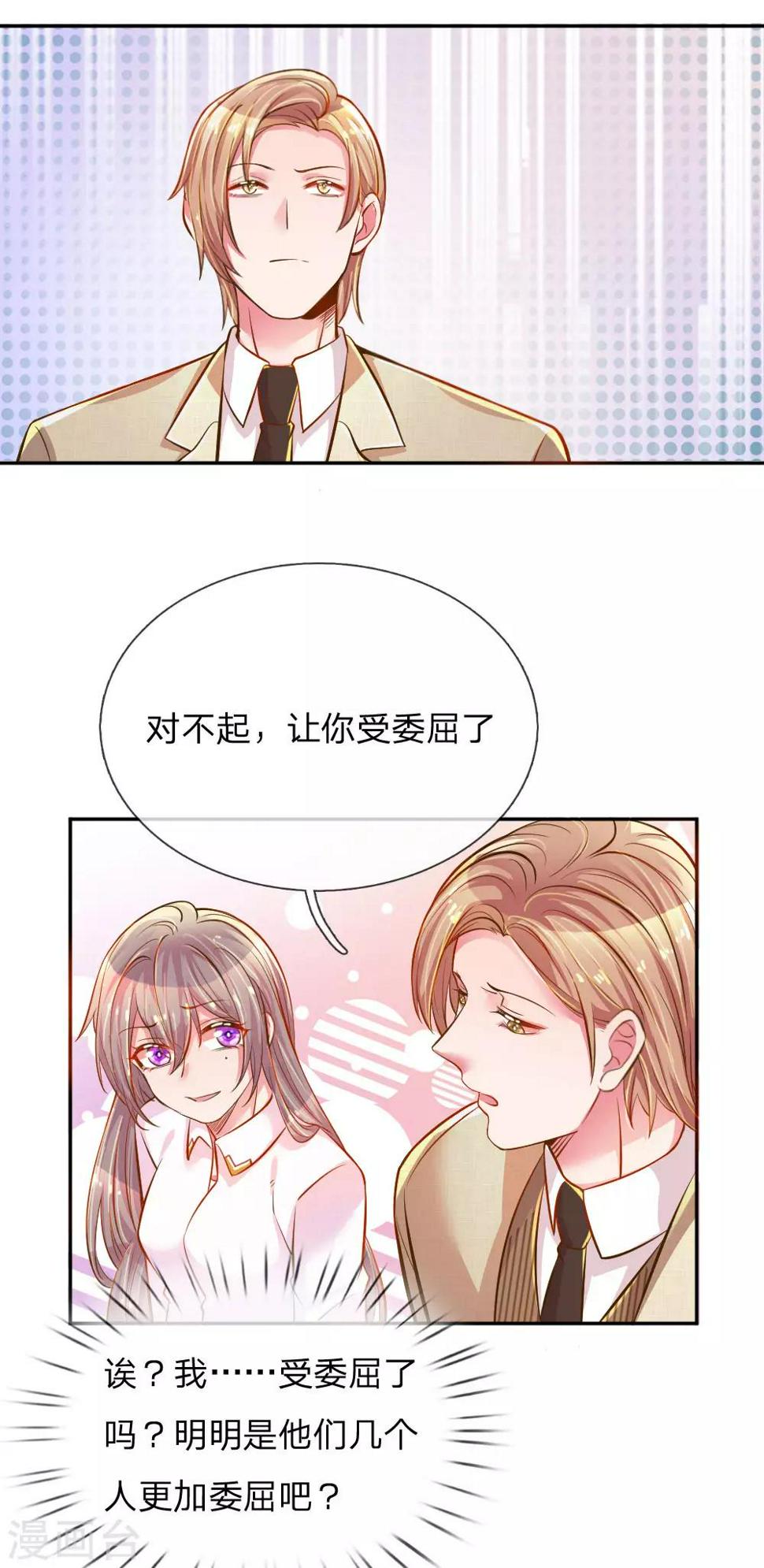 第208话 兄弟同心21