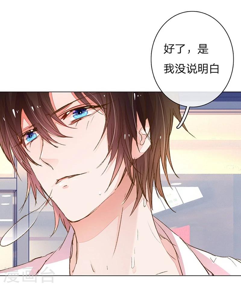第79-80话 回家的诱惑34