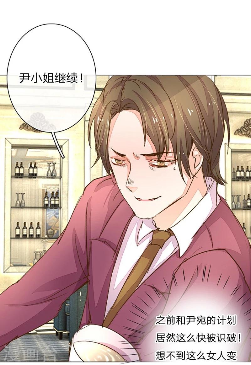 第71-72话 休想再套路我18