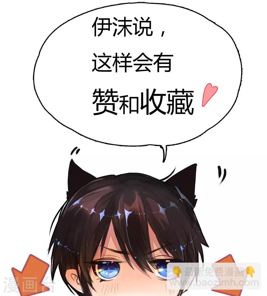 第116话 员工被逼跳楼22
