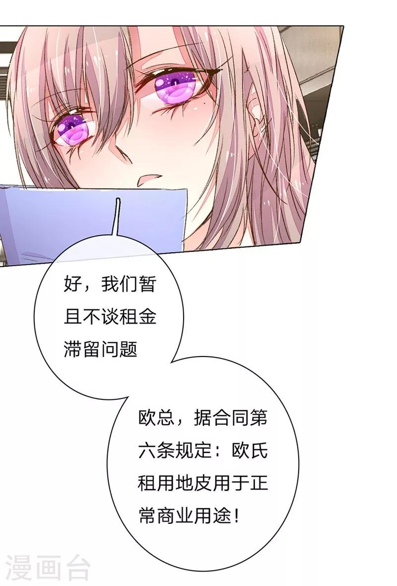 第97-98话 王力妈妈被捕19