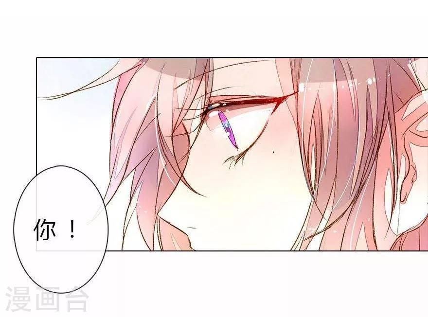 第25话 坏爸爸的邀请0