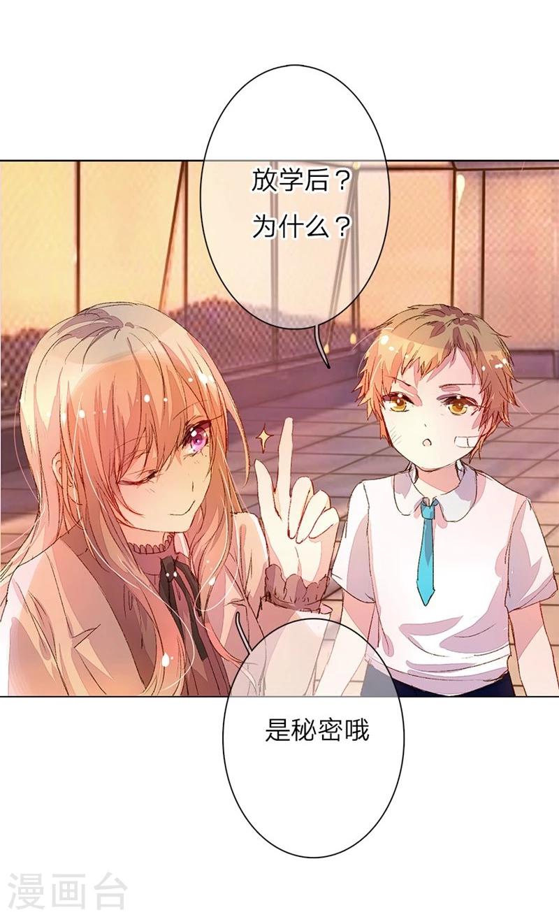 第43-44话 不愧是我的女人11
