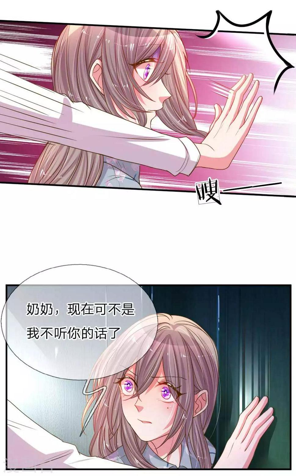 第161话 可怕的缘分16