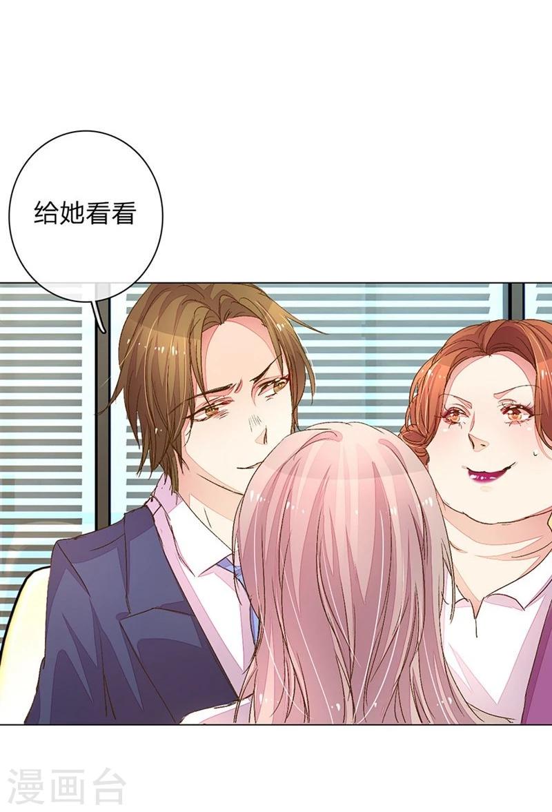 第89-90话 尹伊沫失算6