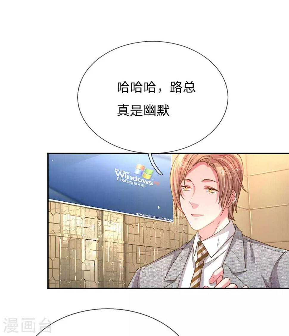 第173话 一起下地狱吧0