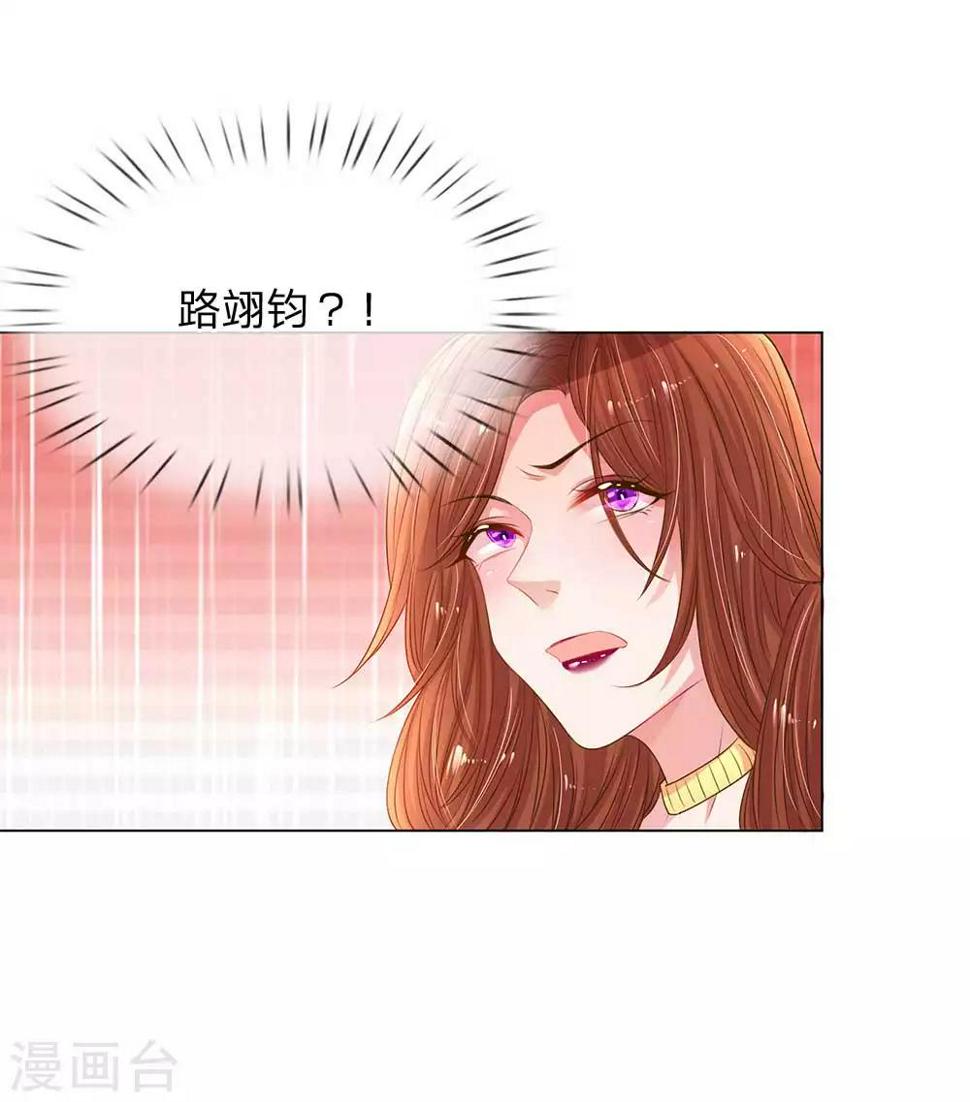 第150话 所谓的家人13