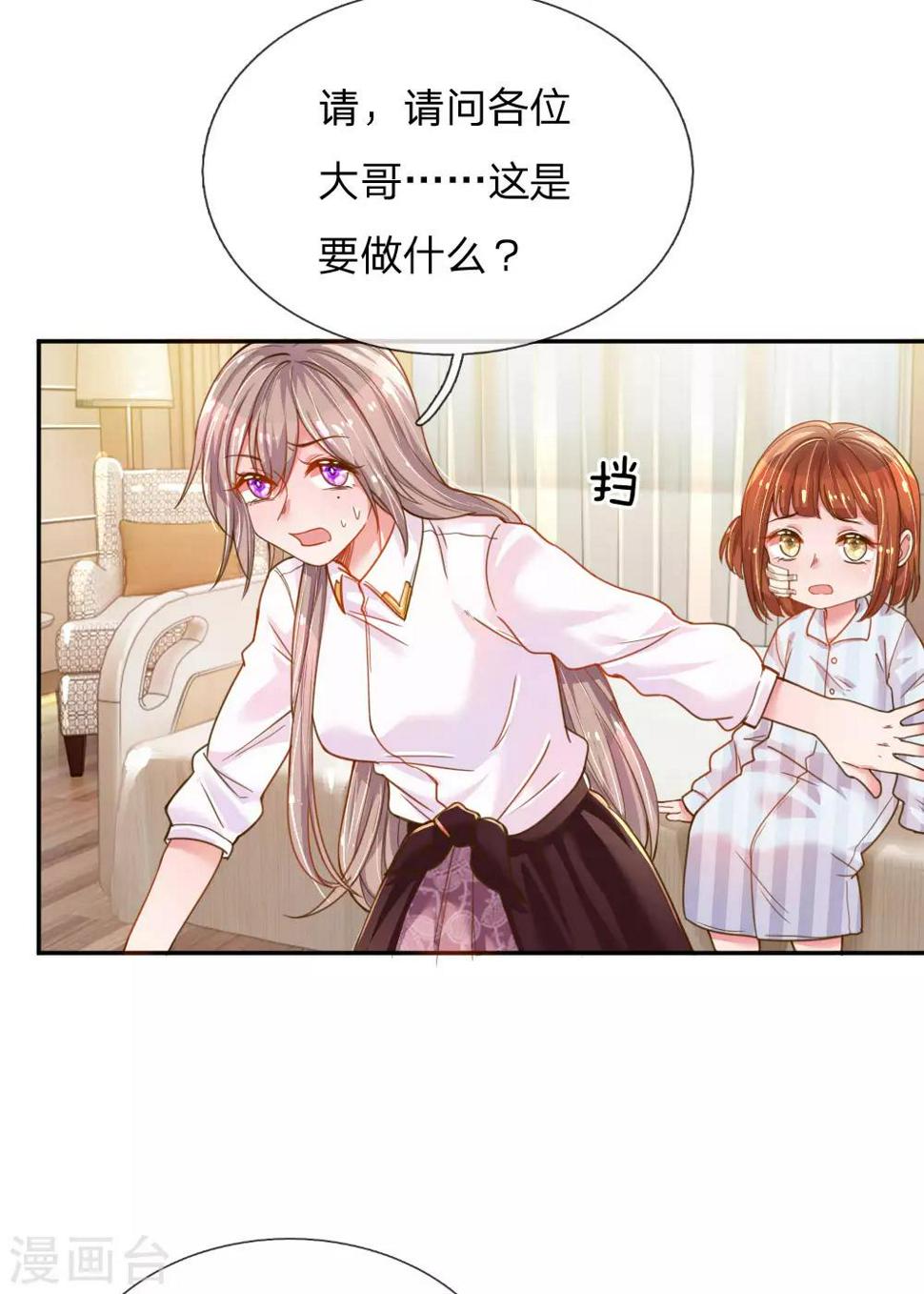 第202话 神秘黑衣人18