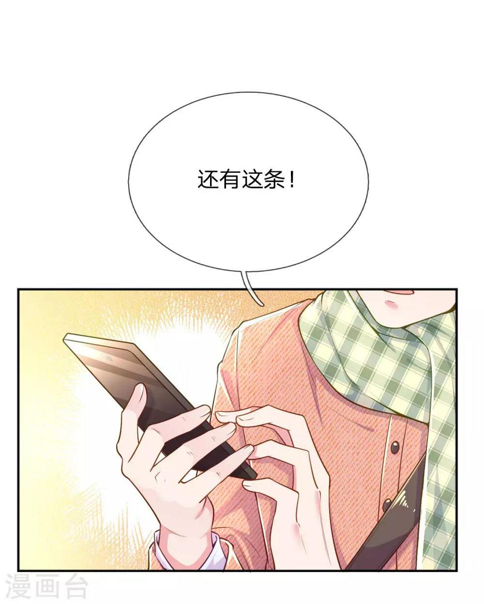 第220话 致命新闻3