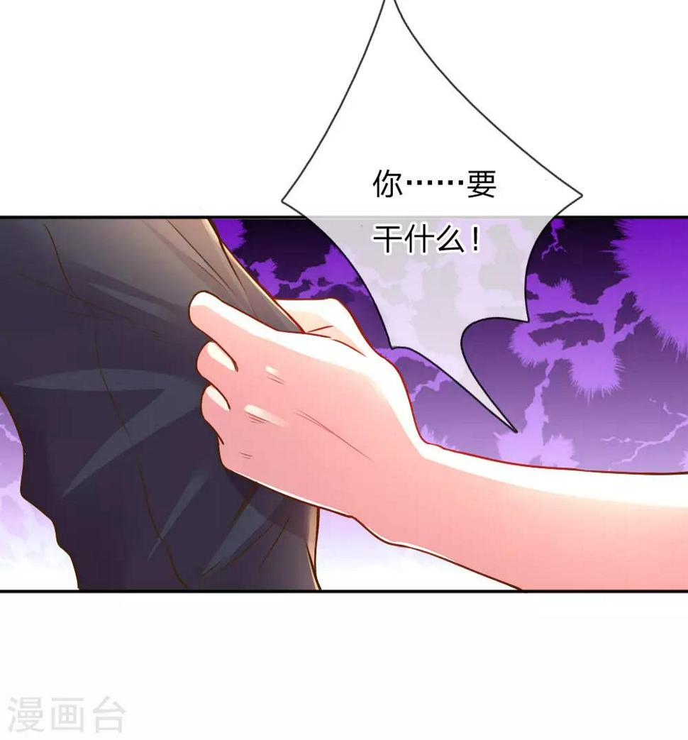 第165话 本性难移9