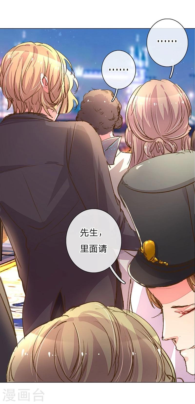 第99-100话 被欺负的王力25