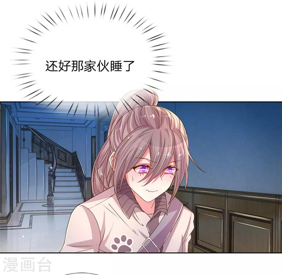 第145话 偷溜1