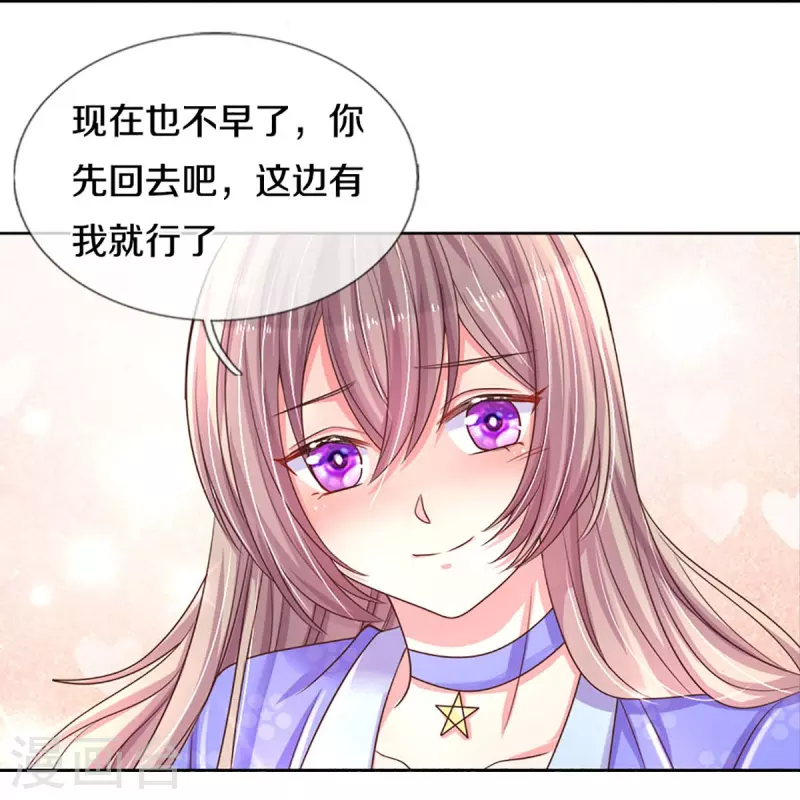 第273话 路翎均的软肋9