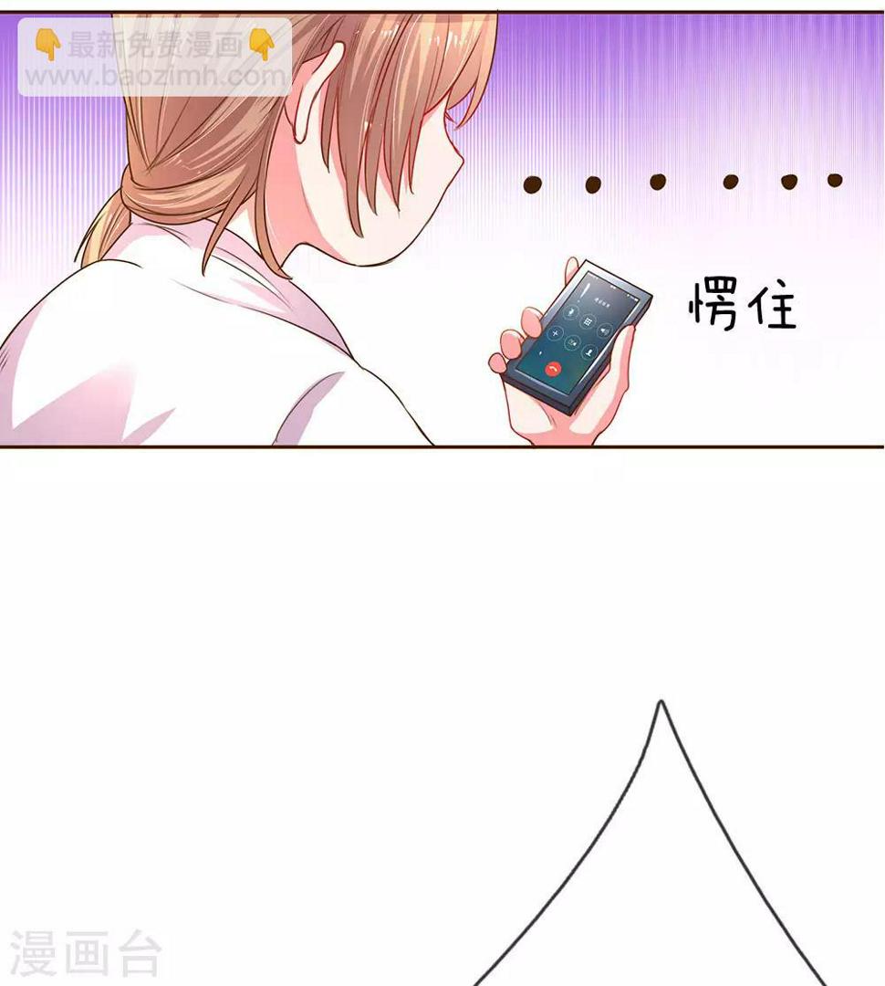第132话 谣言四起17