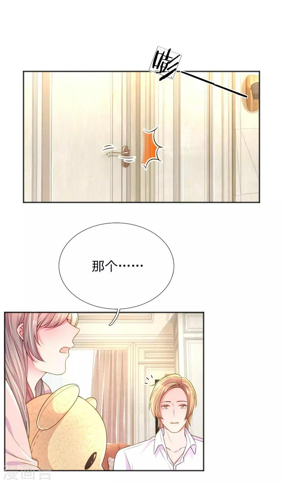 第235话 争风吃醋现场0