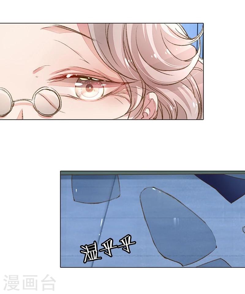 第83-84话 路总是只死老鼠16