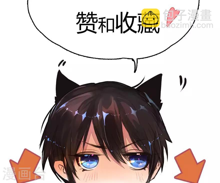 第109话 有我没人能欺负你！21