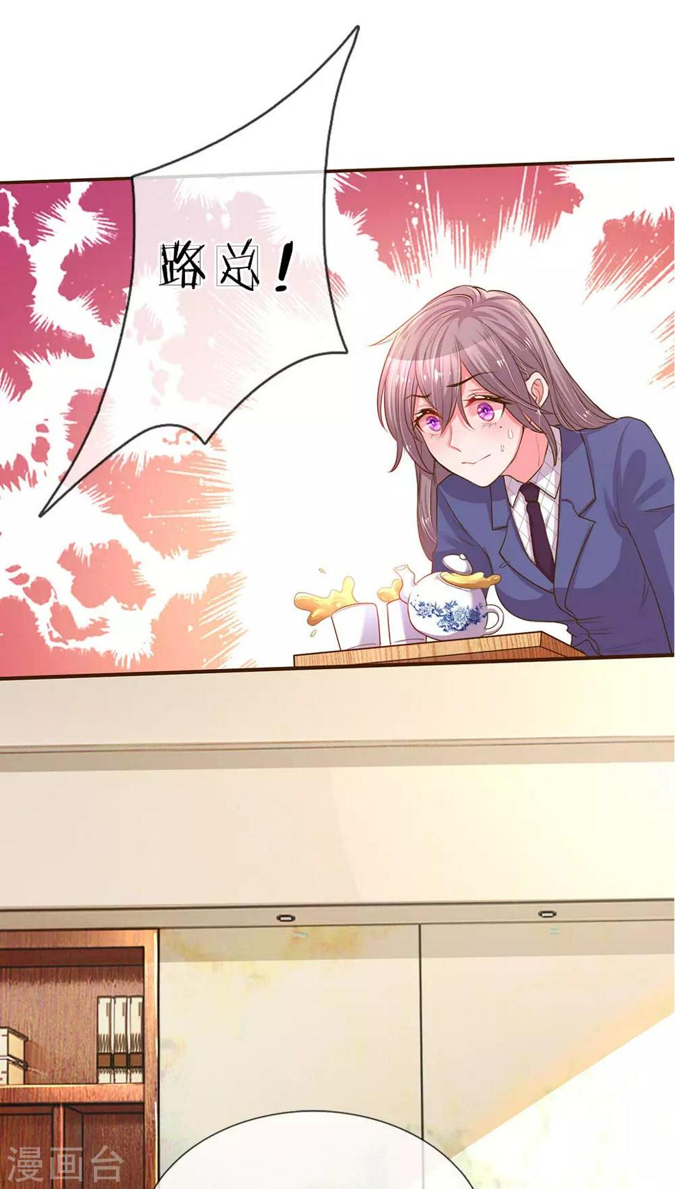 第131话 先下手为强15