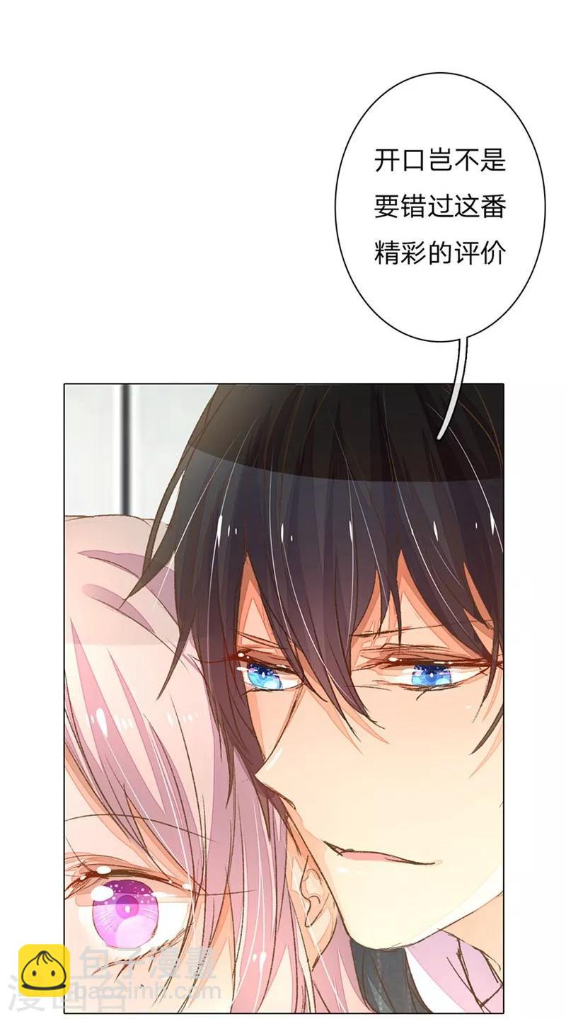 第59-60话 这是宣布主权？1