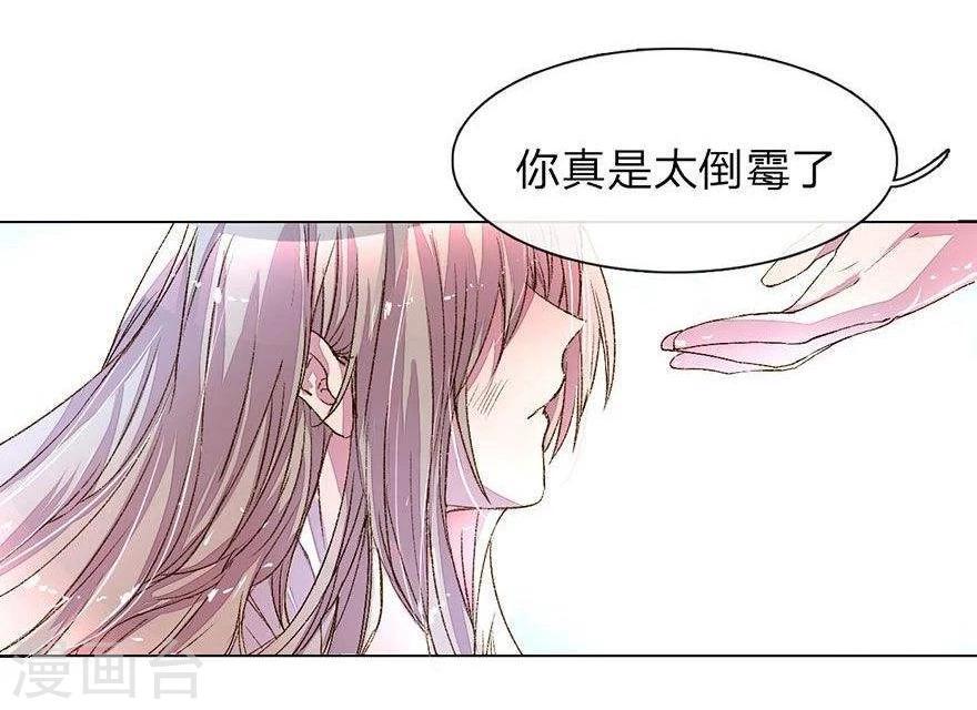 第19话 和黄毛手拉手9