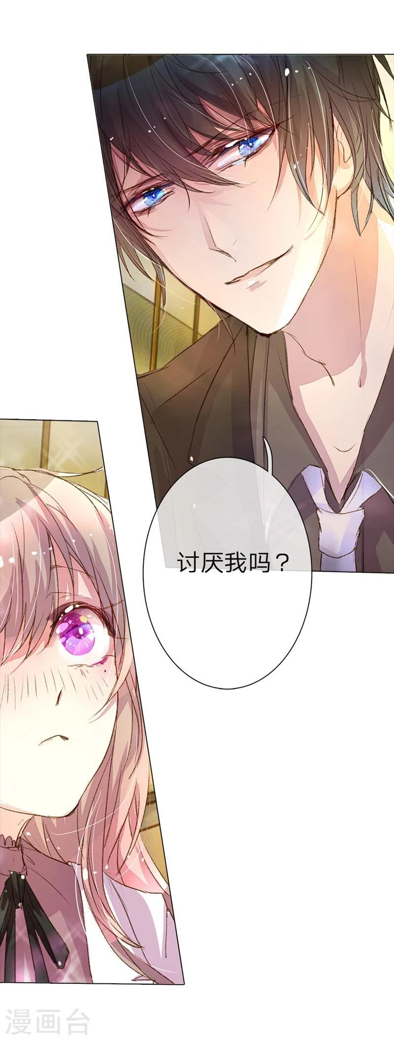 第39-40话 路总的针对4