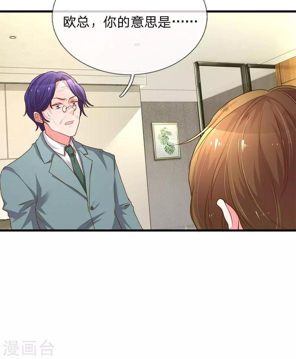 第131话 先下手为强12