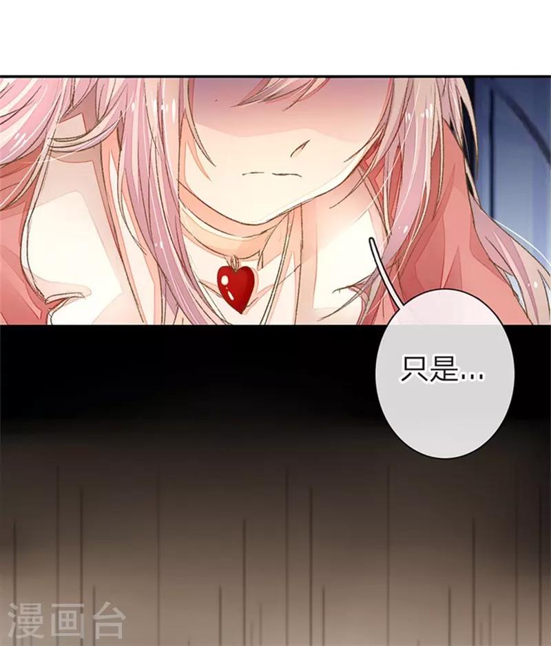 第61-62话 陆总老谋深算27