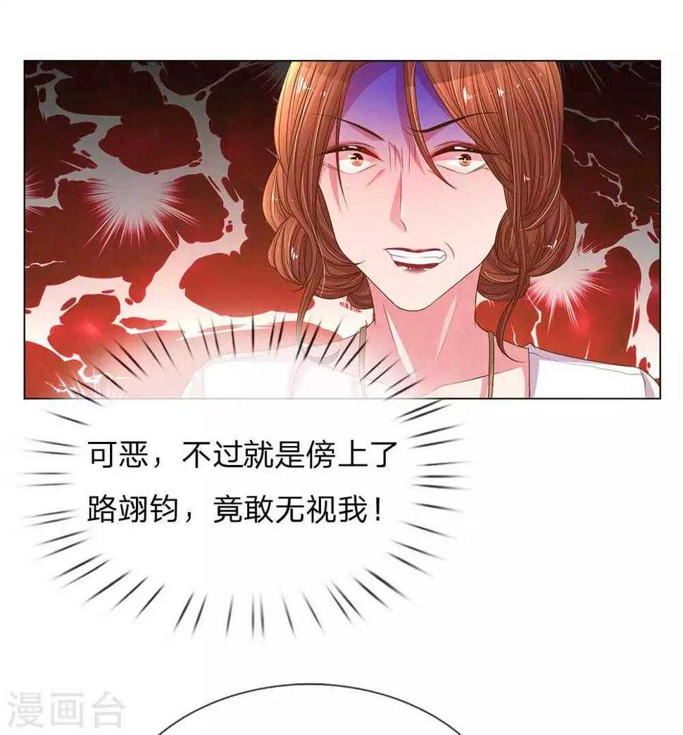 第149话 想着自家人11