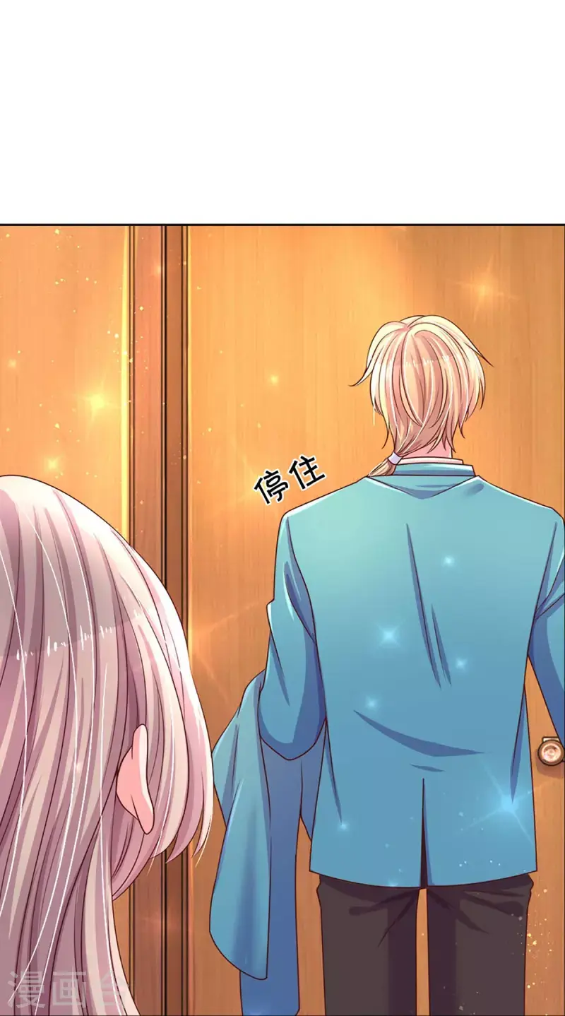 第273话 路翎均的软肋10