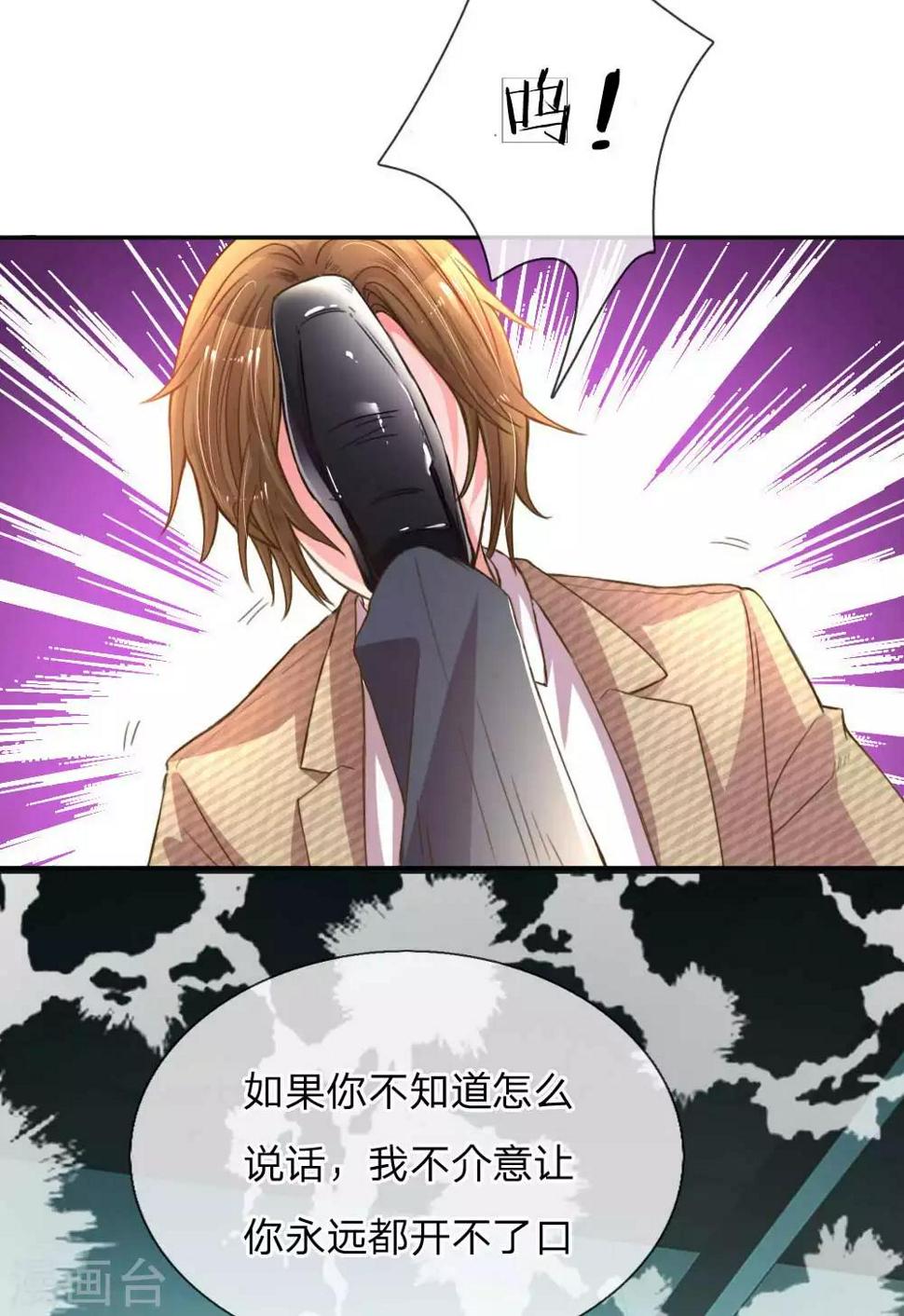 第156话 关键救场16