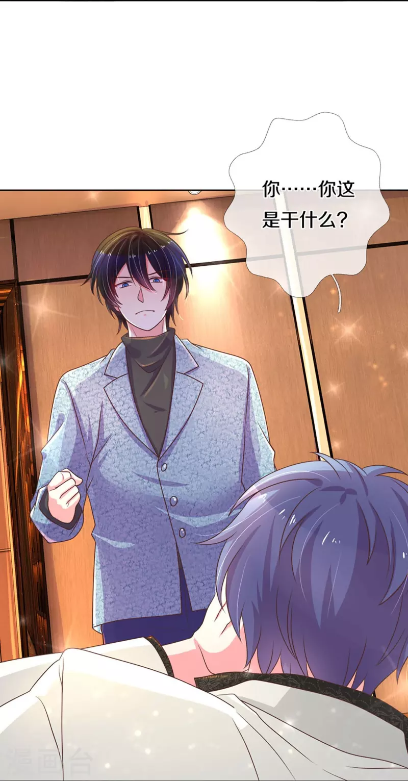 第274话 久违重逢，处境尴尬8