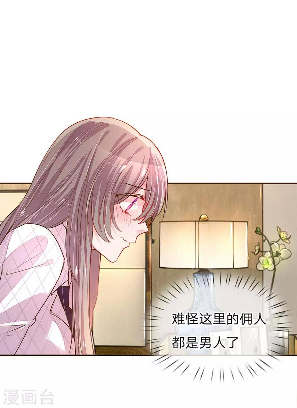 第128话 我们的关系1