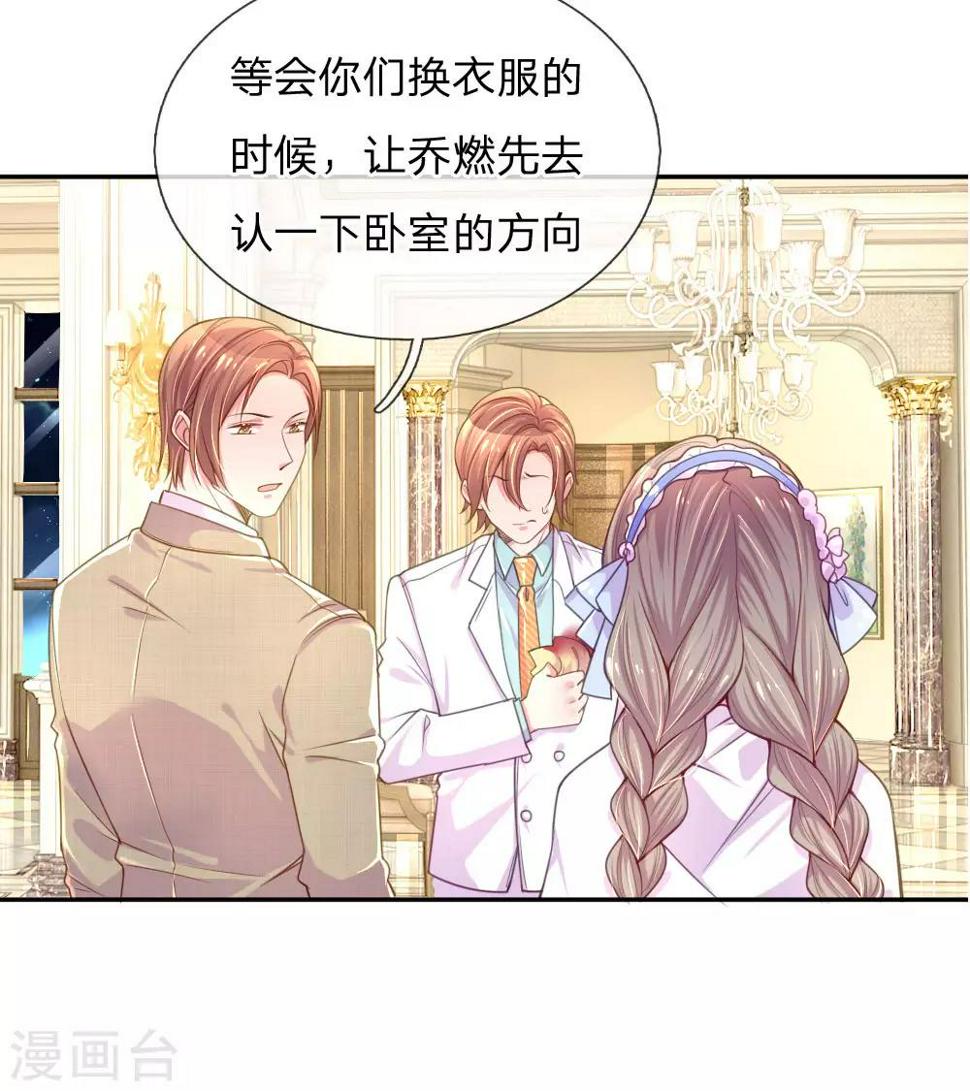 第210话 欧婧小小姐10
