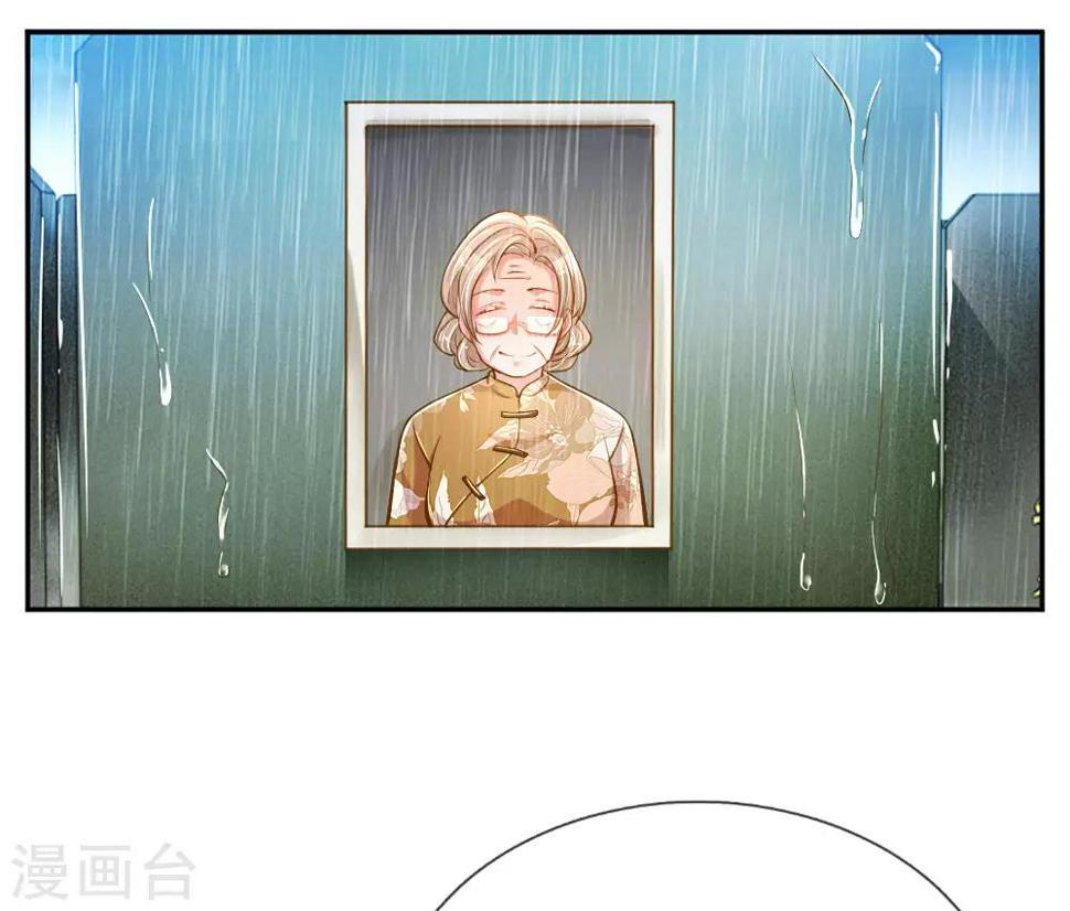 第186话 桃李满天下3