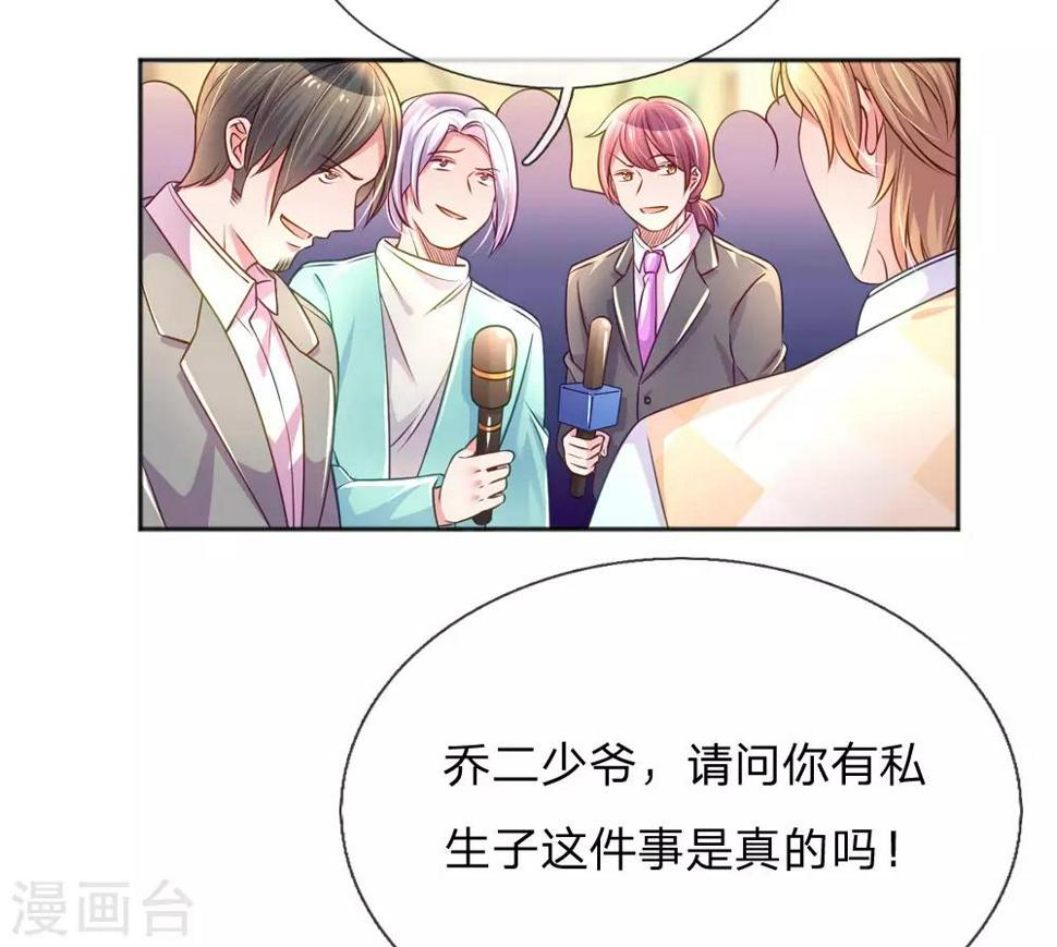 第225话 围堵12