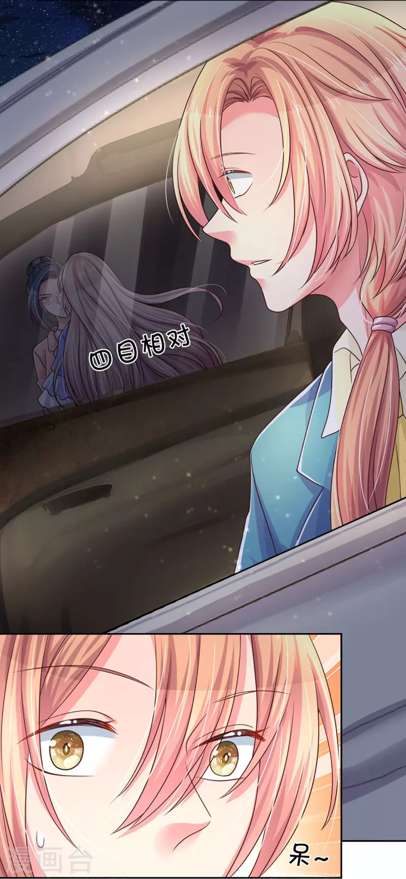 第274话 久违重逢，处境尴尬26
