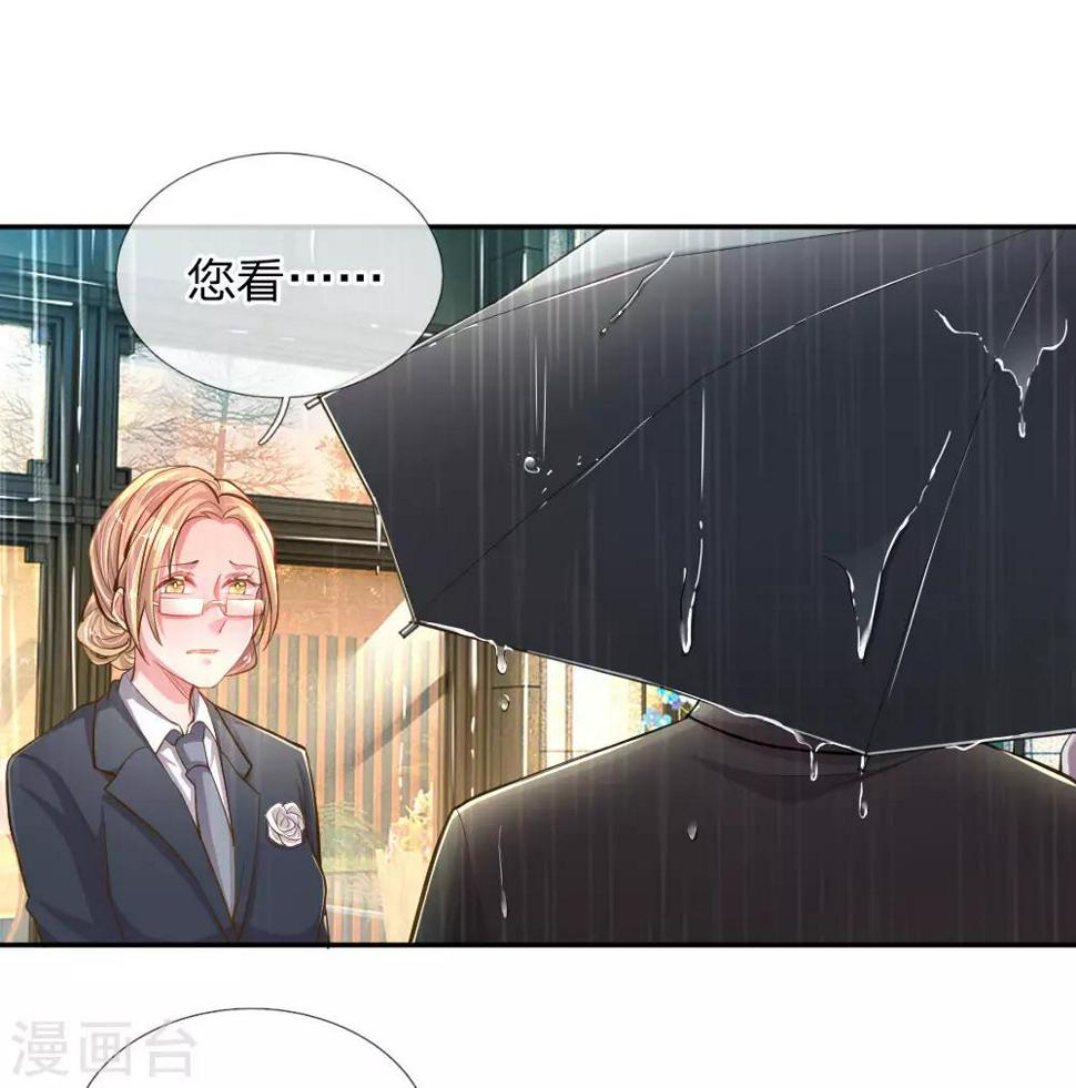 第183话 “物”归原主8