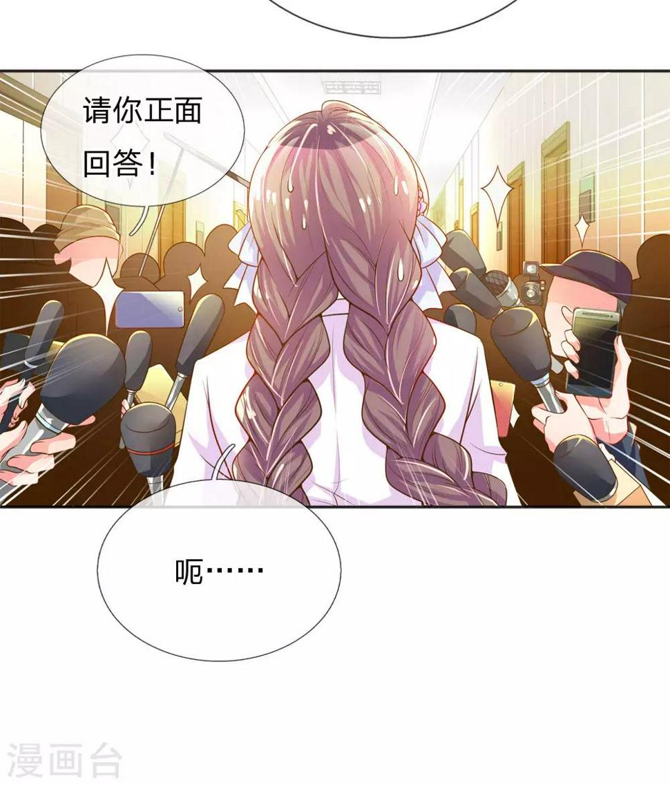 第224话 请适可而止13