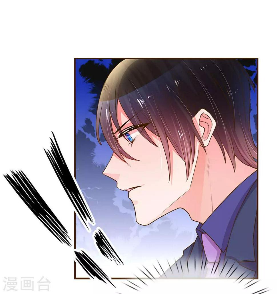 第135话 安慰人的方式10