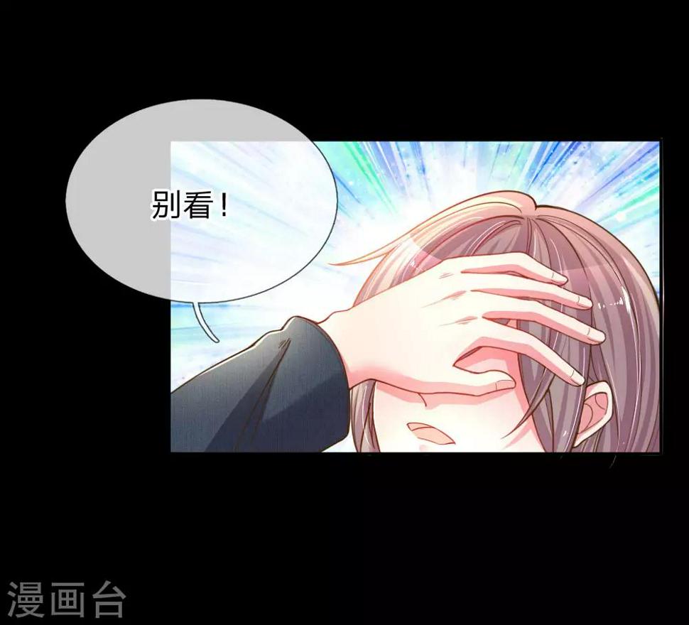 第181话 紧急救援7