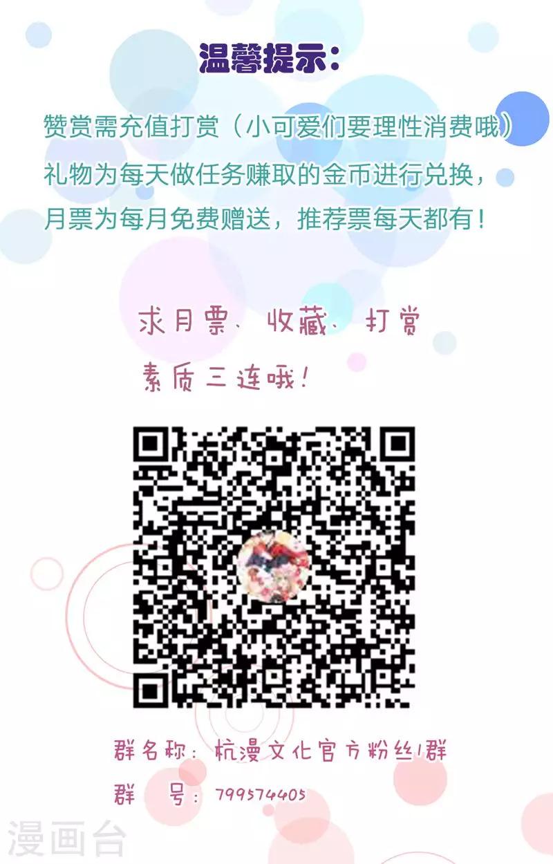 第119话 有惊无险18