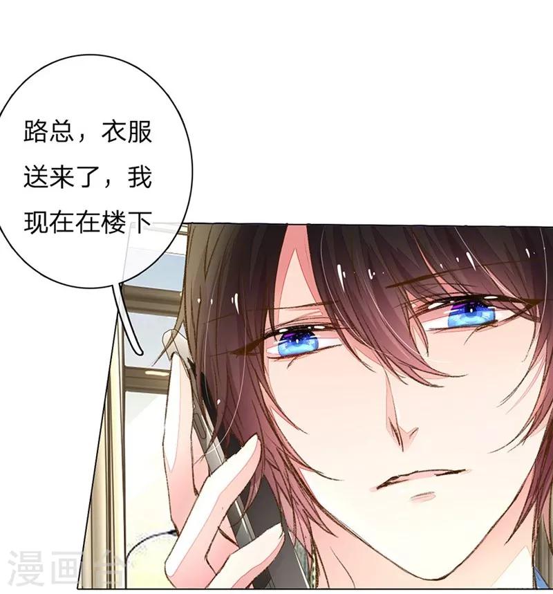 第85-86话 希望每天都能拥你入怀25