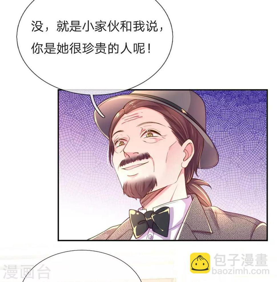 第211话 最珍视之人2