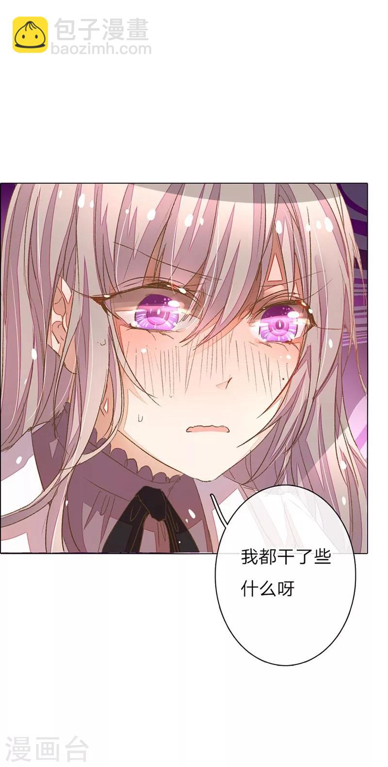 第47-48话 王力同学的谎言17