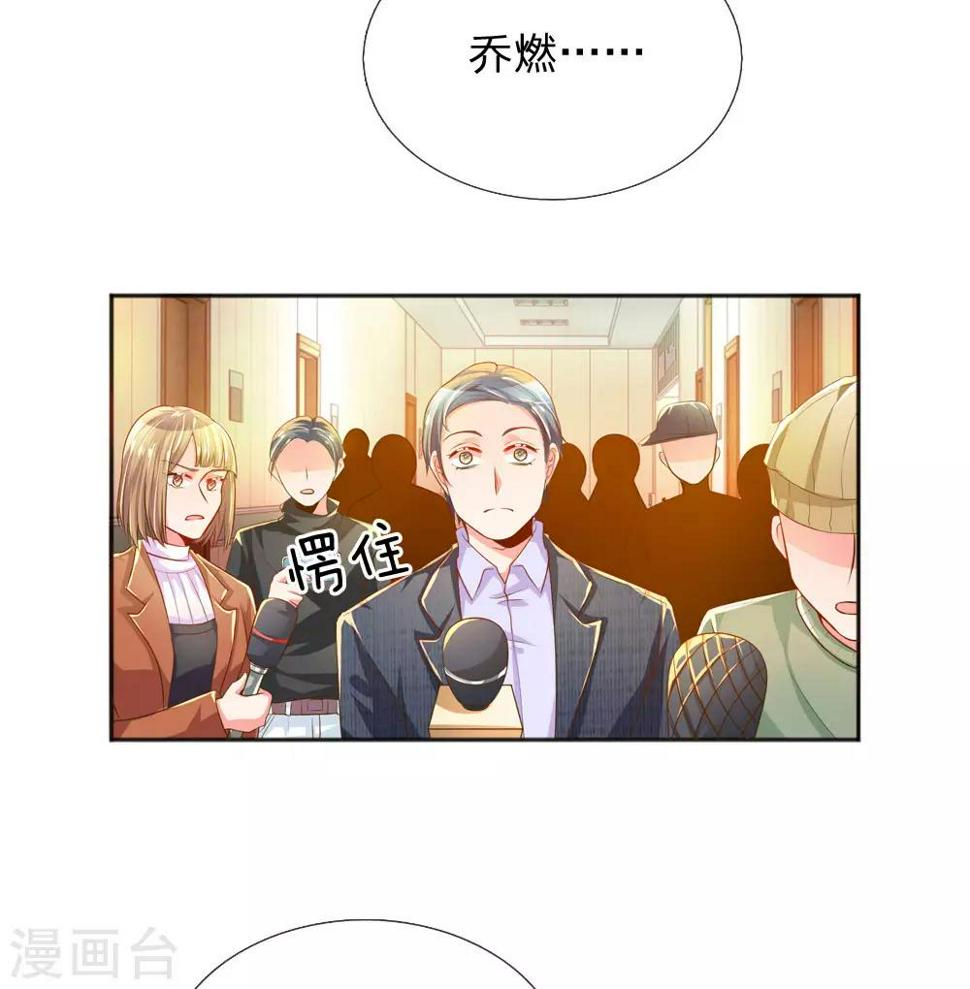 第224话 请适可而止17