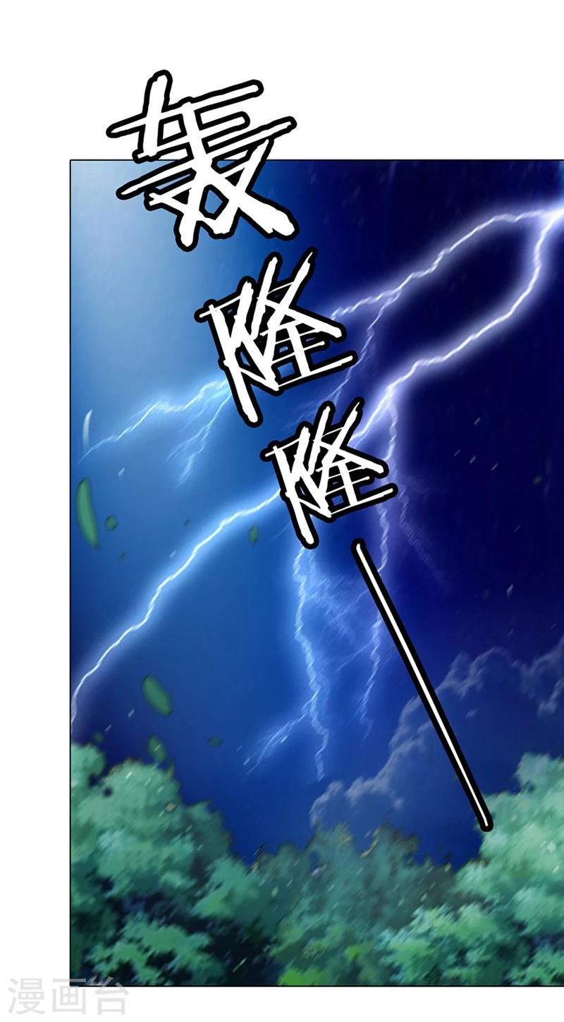 第79-80话 回家的诱惑16